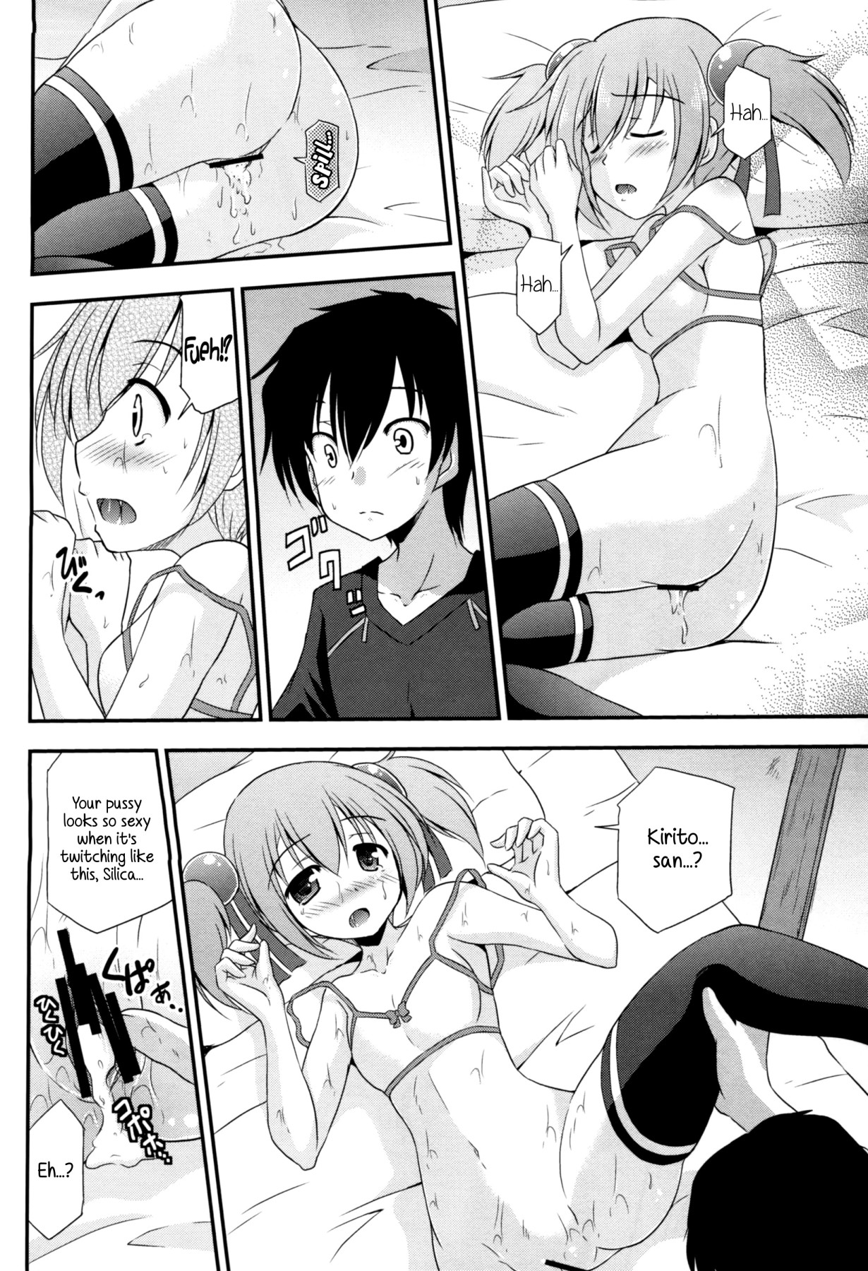 Hentai Manga Comic-Silica Route Online-Read-23